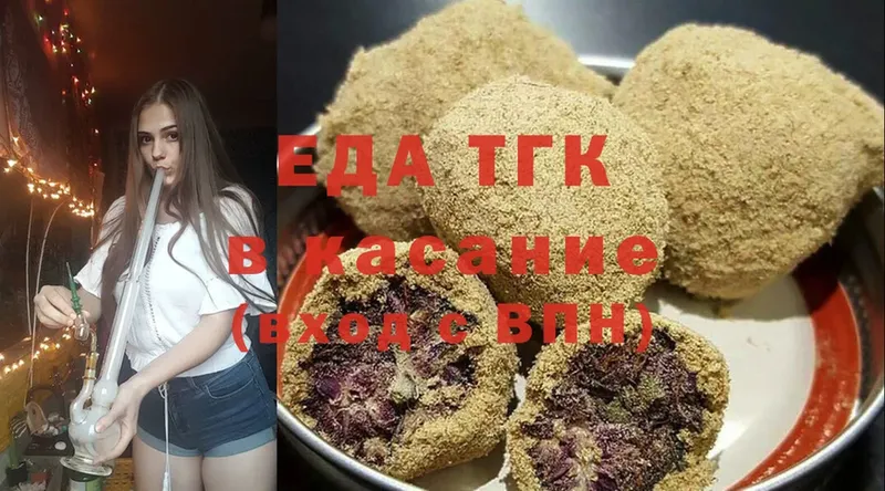 Canna-Cookies марихуана  Белореченск 