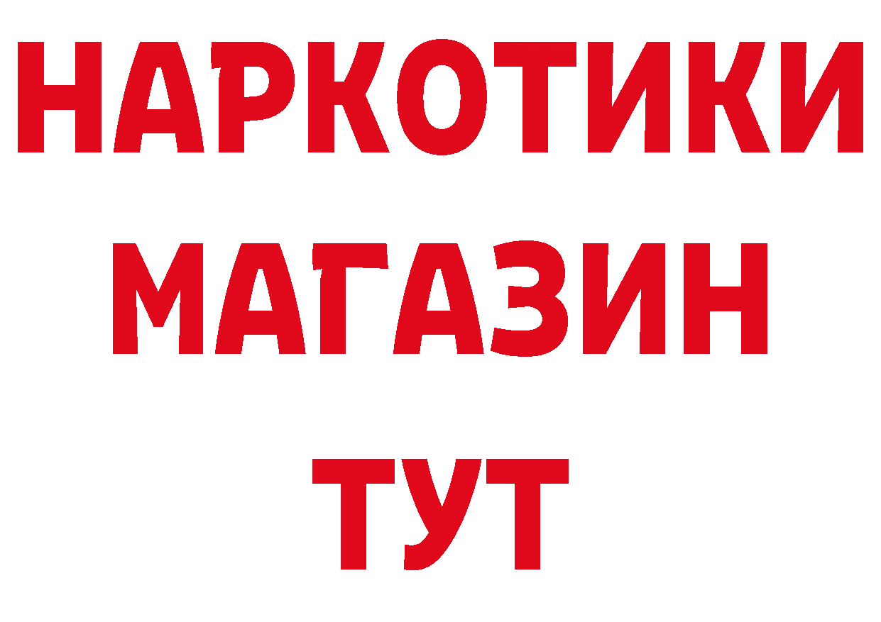 А ПВП СК ссылки даркнет hydra Белореченск