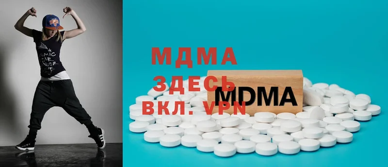 MDMA кристаллы  Белореченск 